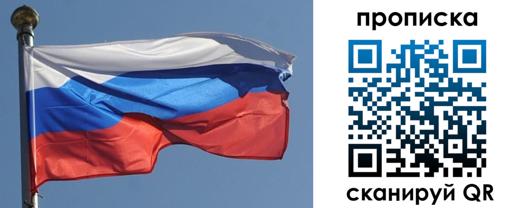 временная регистрация поиск в Ржеве