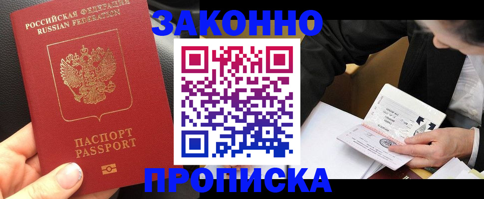 найти адрес прописки в Ржеве